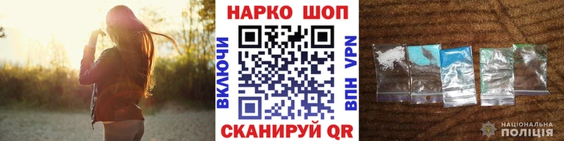 Купить ГАШИШ Alpha PVP МЕФ Cocaine Карасук