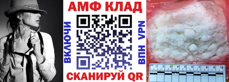 Купить закладки  Карасук  Амфетамин 98% 