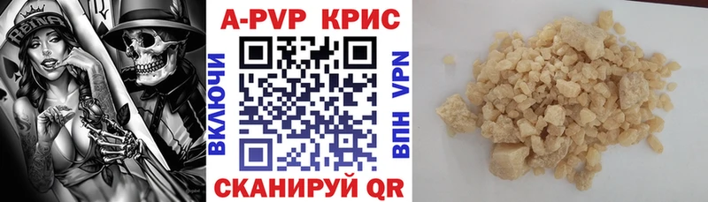 Alfa_PVP VHQ Карасук