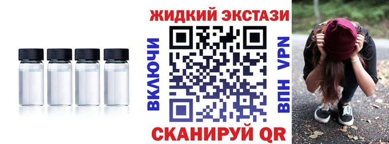 Бутират вода  Купить закладки  Карасук 