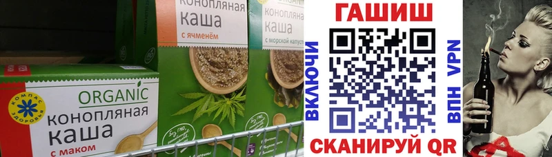 Купить где  Карасук  Cannafood конопля 