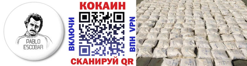 Купить где  Карасук  Cocaine Колумбийский 