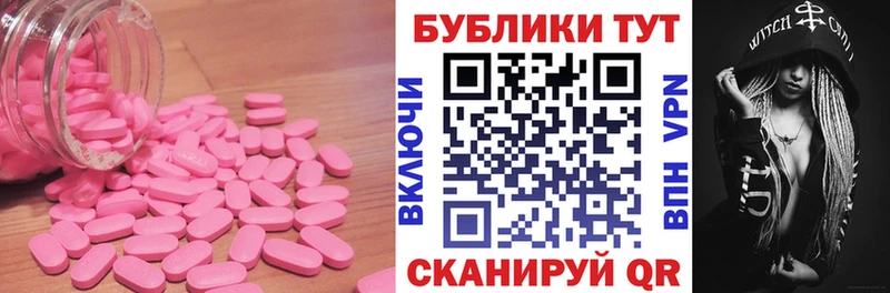 Купить закладки  Карасук  Ecstasy MDMA 