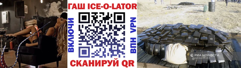 ГАШИШ VHQ Карасук