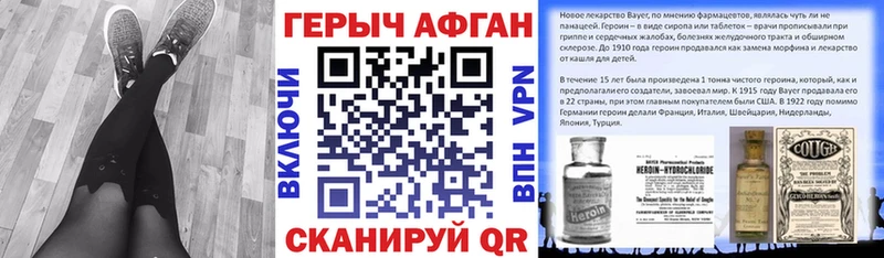Купить  Карасук  ГЕРОИН гречка 