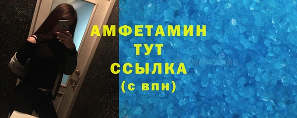 скорость mdpv Гусев