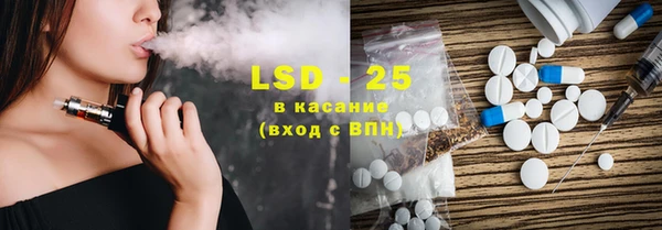 амф Гусиноозёрск