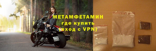 мефедрон Дмитровск