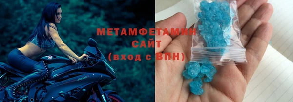 скорость mdpv Гусев