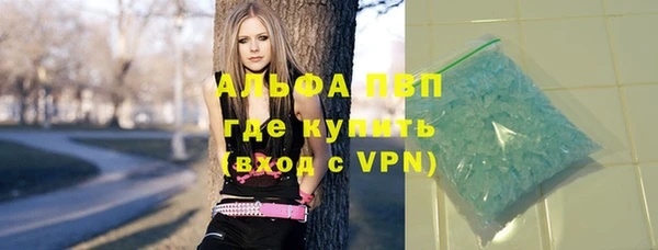 мефедрон Дмитровск
