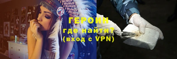 амф Гусиноозёрск