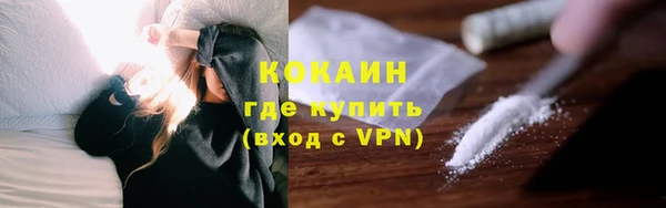 скорость mdpv Гусев
