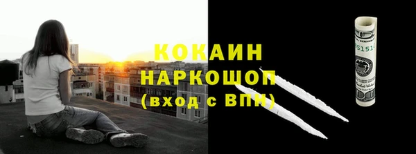 героин Дмитров