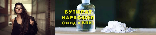 скорость mdpv Гусев