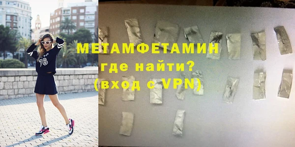 мефедрон Дмитровск