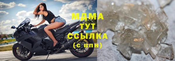 мефедрон Дмитровск