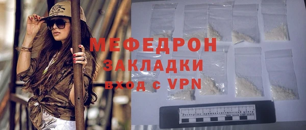 амфетамин Пересвет
