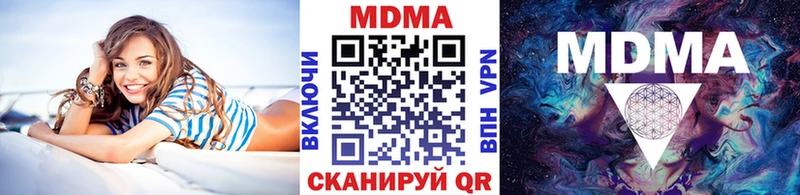 Купить закладки  Карасук  MDMA молли 