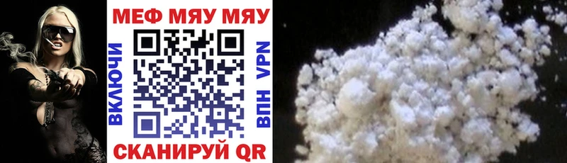 Купить где  Карасук  Мефедрон VHQ 