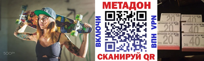 Метадон белоснежный  Купить где  Карасук 