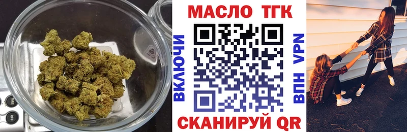 Дистиллят ТГК гашишное масло  Купить закладки  Карасук 