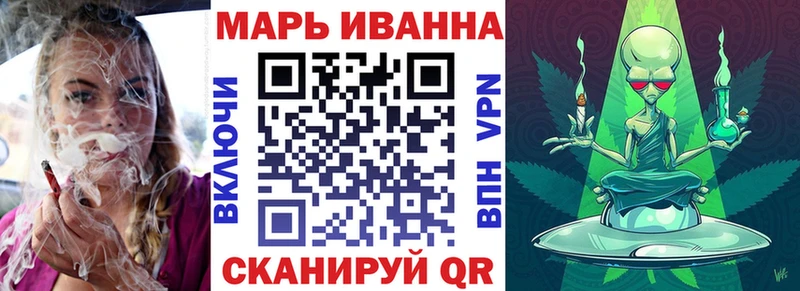 Канабис White Widow  Купить где  Карасук 
